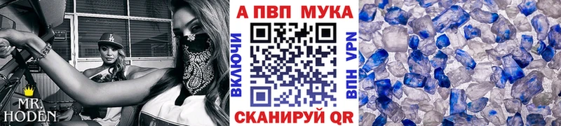 Альфа ПВП крисы CK  купить наркотики цена  Медногорск 