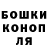 Cannafood конопля MARIIISHKA 1