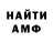 КЕТАМИН VHQ ojeven