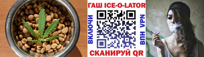 Canna-Cookies конопля  где купить наркотик  Медногорск 