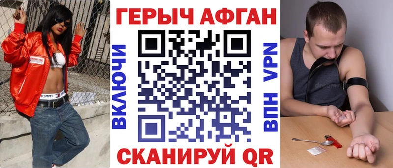 ГЕРОИН VHQ  кракен ONION  Медногорск 