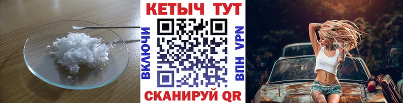 КЕТАМИН ketamine  купить наркотик  Медногорск 