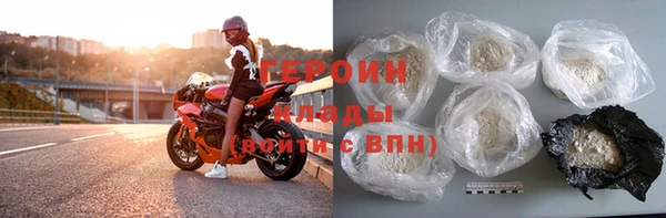jwh Бронницы