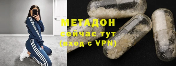 альфа пвп VHQ Сафоново