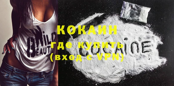 ешки Бугульма