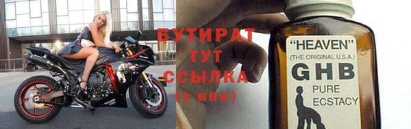 мефедрон VHQ Елабуга