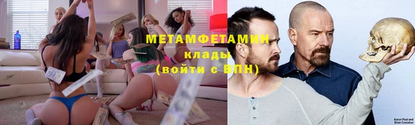 jwh Бронницы