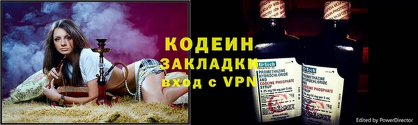 ешки Бугульма