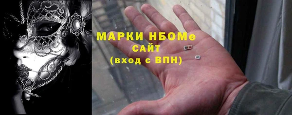 jwh Бронницы