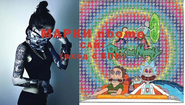 ешки Бугульма