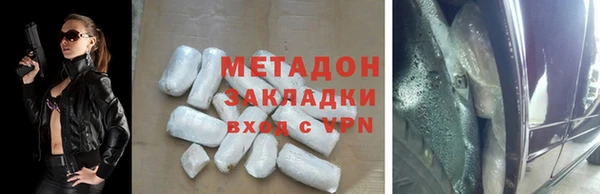 СК Бородино