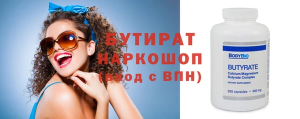 мефедрон VHQ Козельск