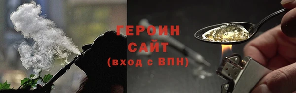 jwh Бронницы