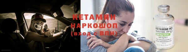 ешки Бугульма