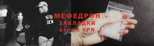 прущая мука Елизово