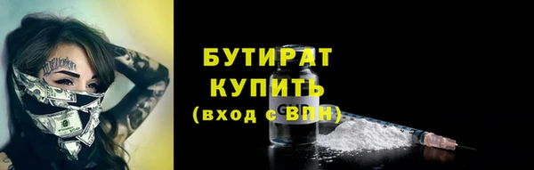 jwh Бронницы