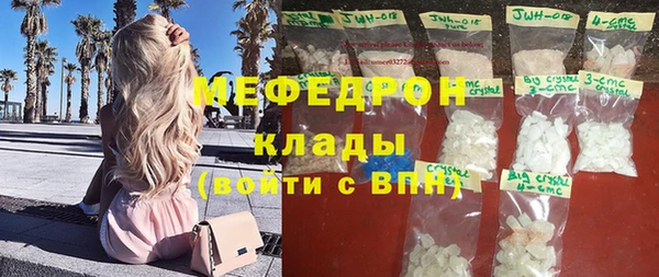 jwh Бронницы