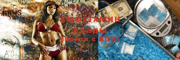 ешки Бугульма