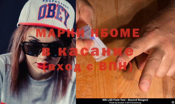 ешки Бугульма