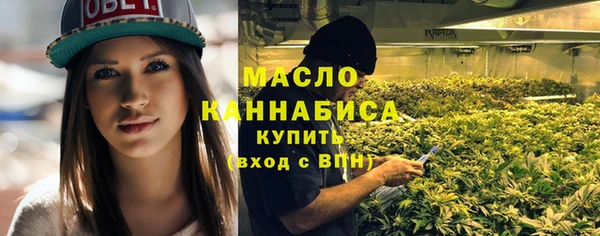 jwh Бронницы