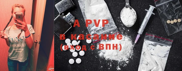 jwh Бронницы