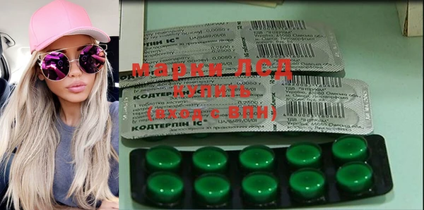 jwh Бронницы