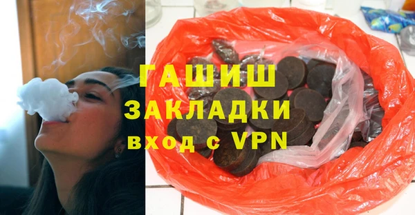 jwh Бронницы