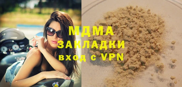 СК Бородино