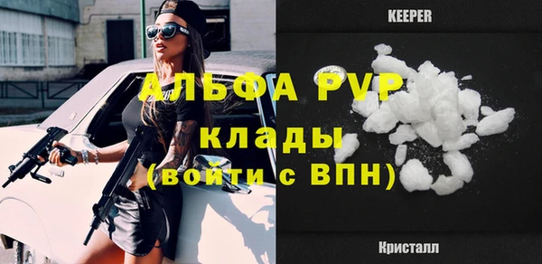 альфа пвп VHQ Верея