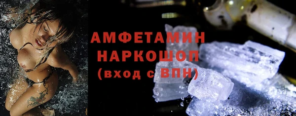 кокаин VHQ Саяногорск