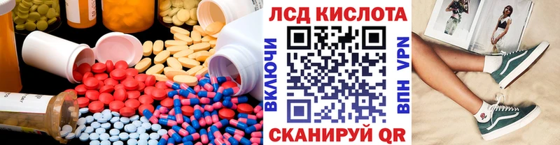 где найти   Медногорск  OMG сайт  ЛСД экстази ecstasy 