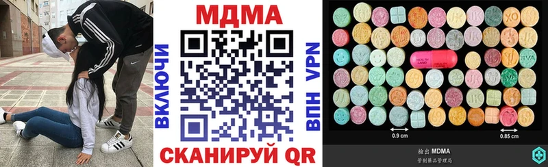 МДМА Molly  Медногорск 