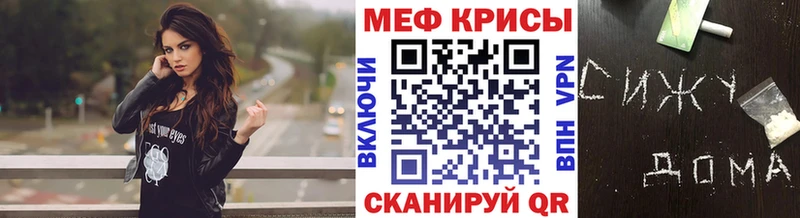 Мефедрон mephedrone  наркошоп  ОМГ ОМГ рабочий сайт  Медногорск 