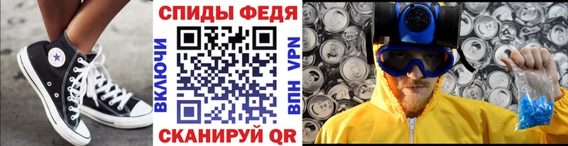 МЕТАМФЕТАМИН пудра  Медногорск 