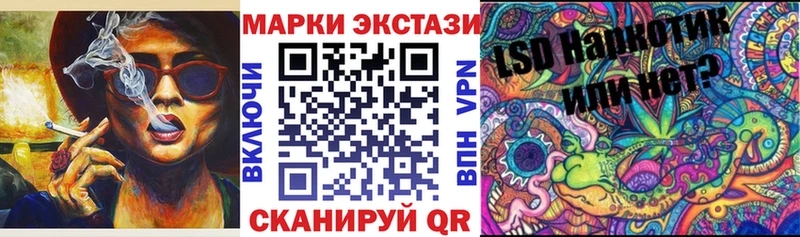 Наркотические марки 1,8мг Медногорск
