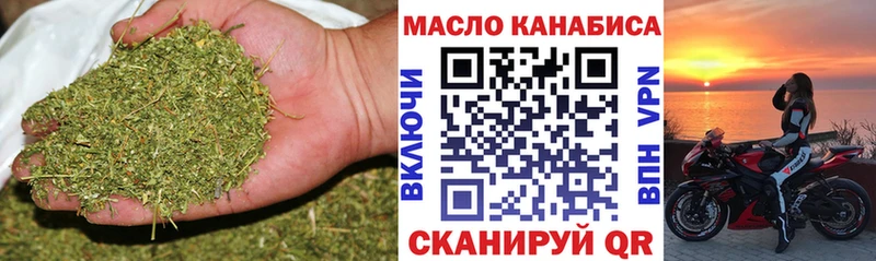 Дистиллят ТГК вейп с тгк  наркота  Медногорск 